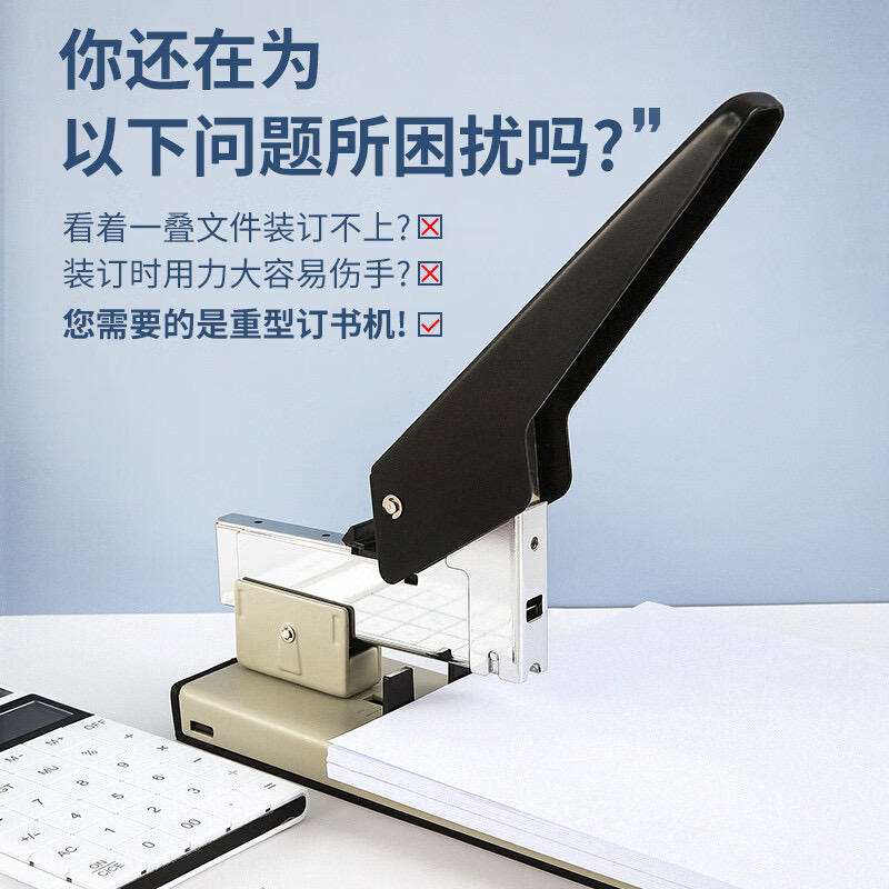 M&G Heavy-Duty Large Book Stap - đánh giá và giá Stapler Heavy Duty