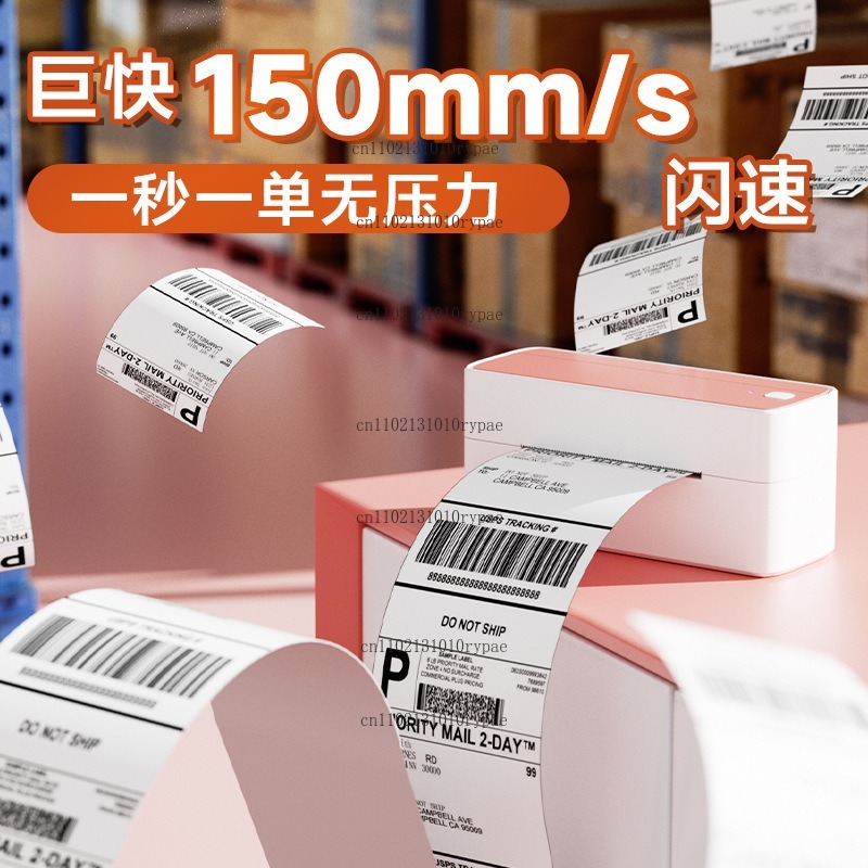 Express delivery printer with  - đánh giá và giá Label Printer