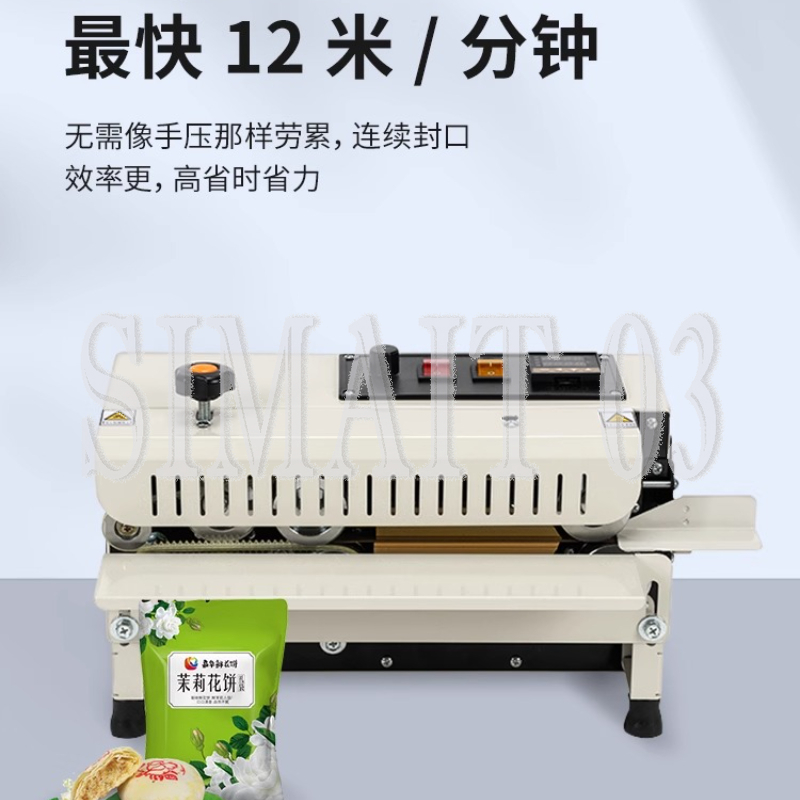 FR-400 Automatic Sealing Machi - đánh giá và giá Commercial Printing And Packaging