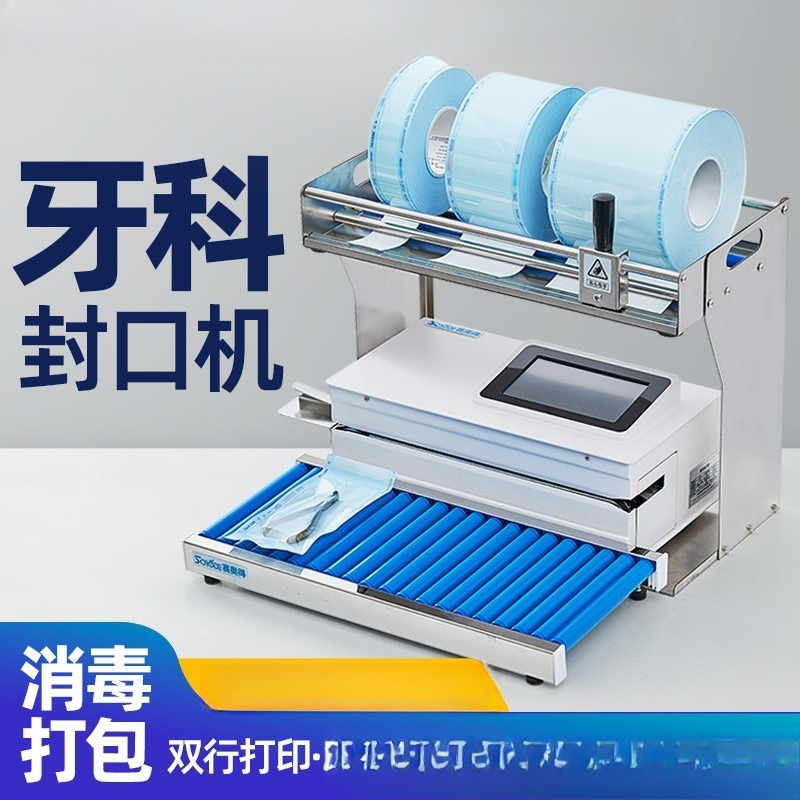 Automatic dental sealing machi - đánh giá và giá Commercial Printing And Packaging