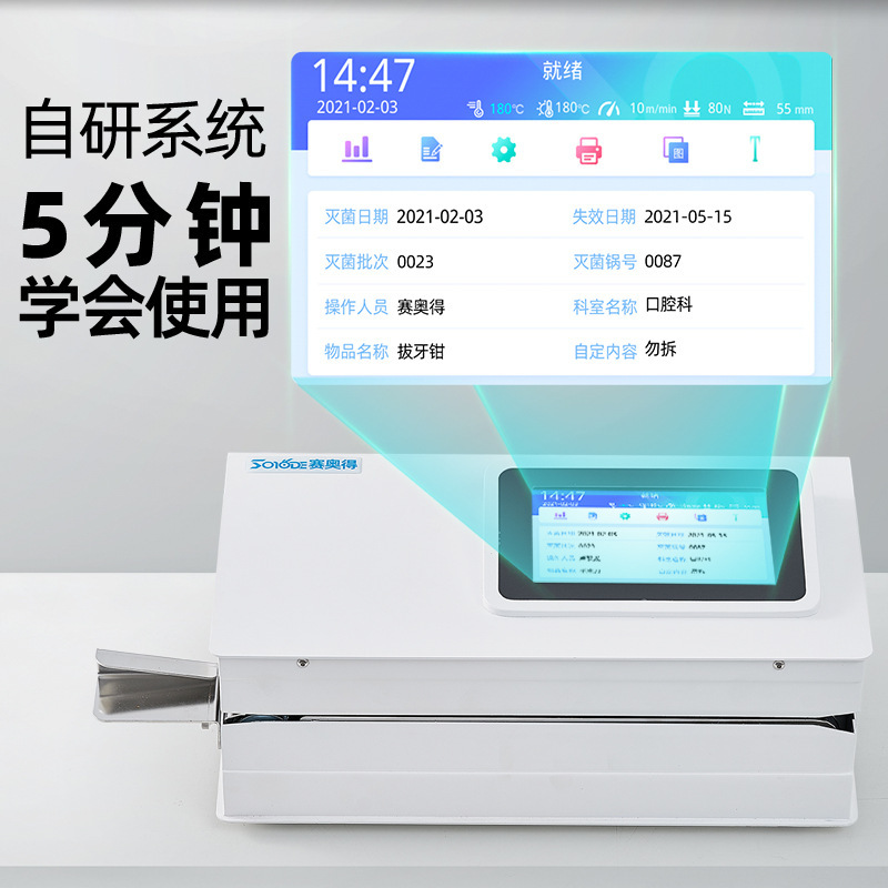 Automatic dental sealing machi - đánh giá và giá Commercial Printing And Packaging